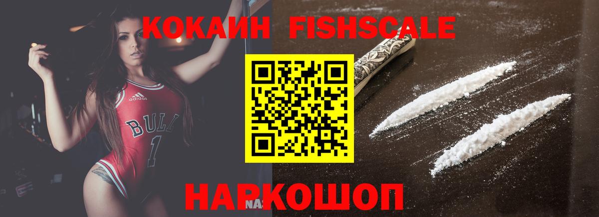 Кокаин Эквадор Большой Камень