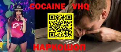 стафф Татарск