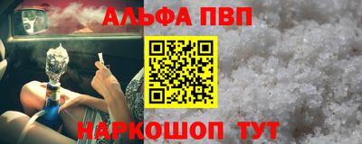 стафф Татарск