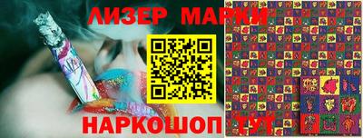 стафф Татарск