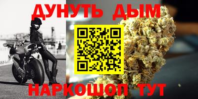 стафф Татарск
