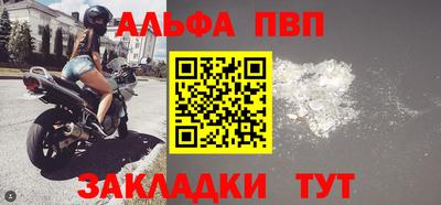 стафф Татарск
