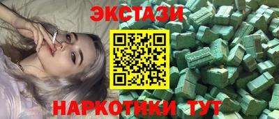 стафф Татарск