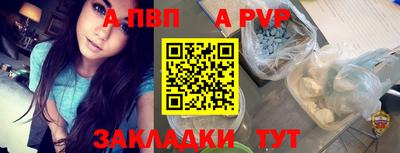 стафф Татарск