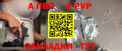 скорость Тверь