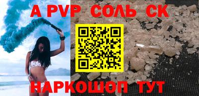 скорость Тверь
