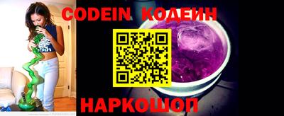 стафф Татарск