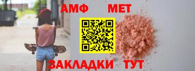 стафф Татарск