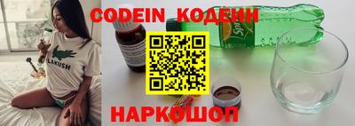 стафф Татарск