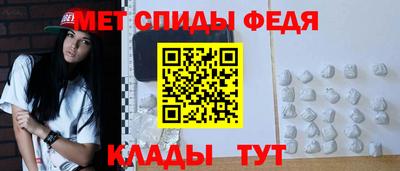 стафф Татарск