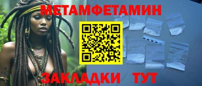 стафф Татарск