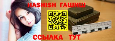 стафф Татарск