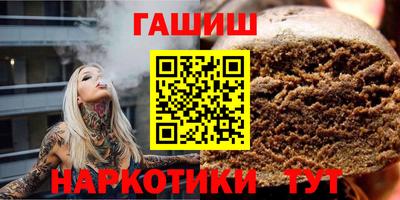 стафф Татарск