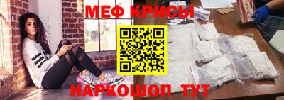 стафф Татарск
