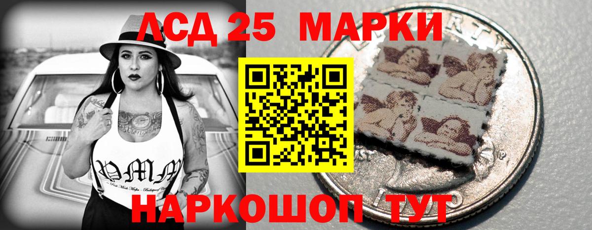 Лсд 25 экстази ecstasy  Вход с VPN  блэк спрут маркетплейс  Большой Камень  LSD-25 экстази ecstasy 