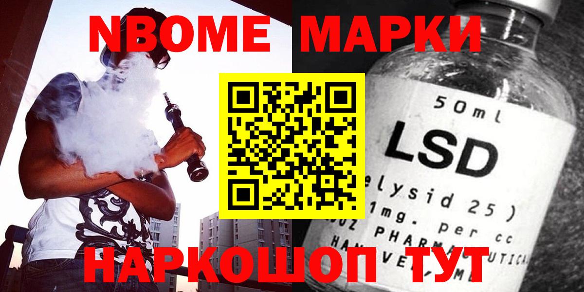 Лсд 25 экстази ecstasy Большой Камень