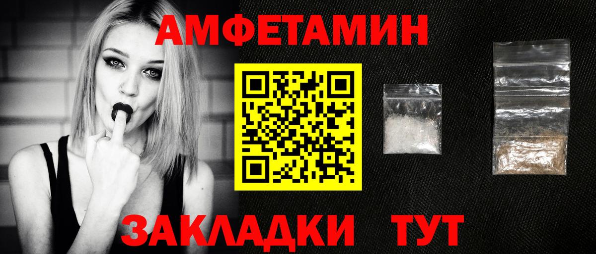 Метамфетамин кристалл  Метамфетамин  Большой Камень  Метамфетамин кристалл  Вход с VPN 