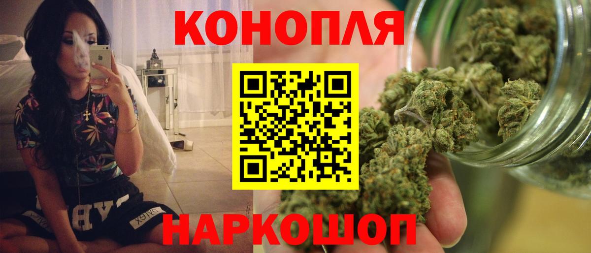Марихуана THC 21%  Бошки Шишки AK-47  Вход с VPN  МАРИХУАНА LSD WEED  Большой Камень 